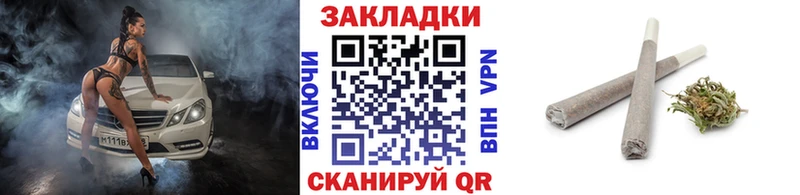 Наркошоп купить ГАШИШ МЕТАМФЕТАМИН МЕФ Канабис Cocaine Кохма