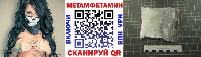Амфетамин 98% Купить где Кохма