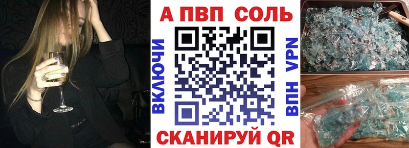 Купить где  Кохма  А ПВП СК 