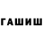 ЭКСТАЗИ 280мг Ria_ Ninetailed