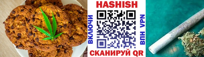 Еда ТГК конопля  Купить  Кохма 