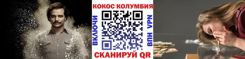 Cocaine FishScale Кохма