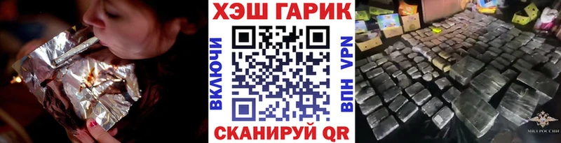 Купить закладки  Кохма  Гашиш Cannabis 