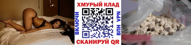 Купить закладки  Кохма  Героин афганец 