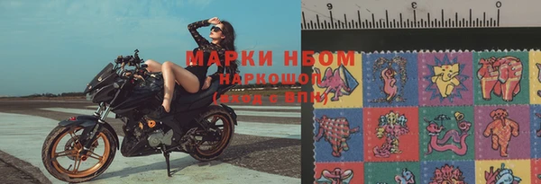 MESCALINE Бронницы