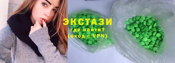 наркотики Бородино