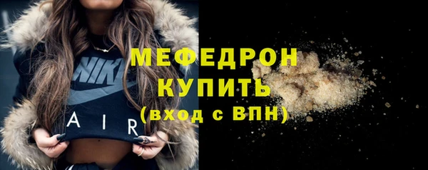 наркотики Бородино