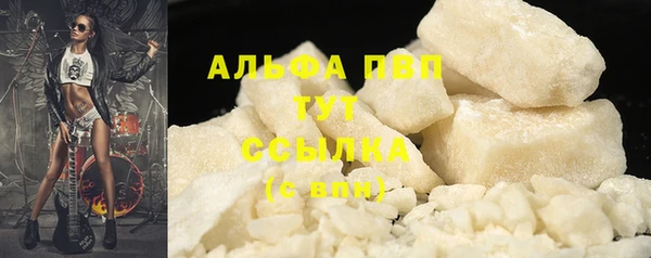 наркотики Бородино
