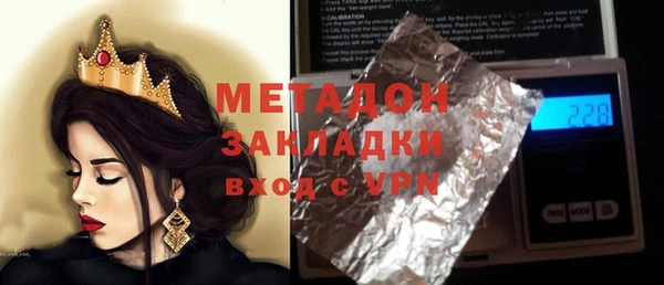 MESCALINE Бронницы
