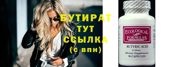 мет Бугульма