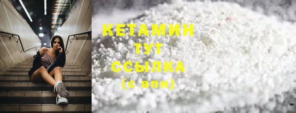 мет Бугульма