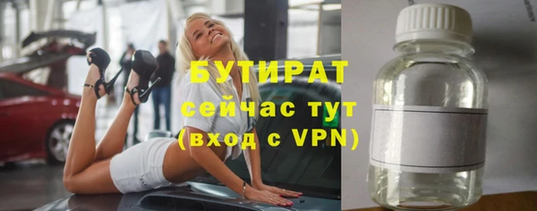 наркотики Бородино