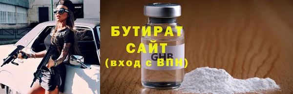 наркотики Бородино