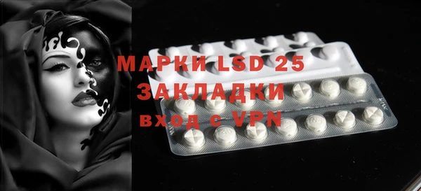 наркотики Бородино