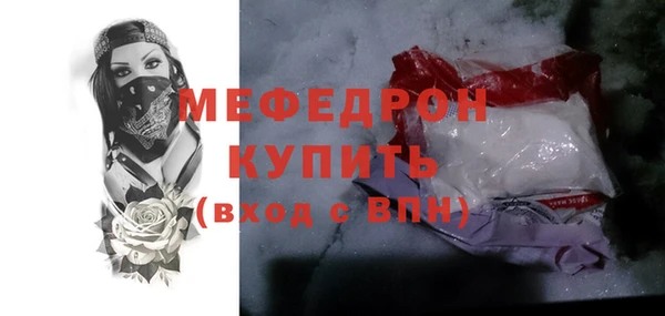 MESCALINE Бронницы