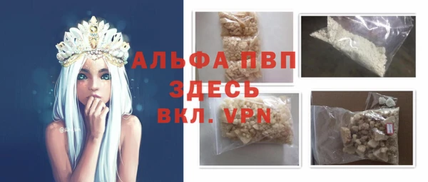 наркотики Бородино