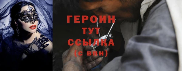 тгк Богородск