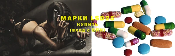 MESCALINE Бронницы