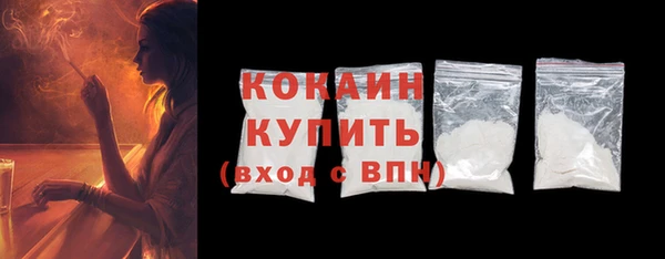 MESCALINE Бронницы