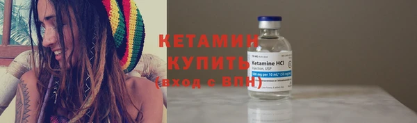 MESCALINE Бронницы