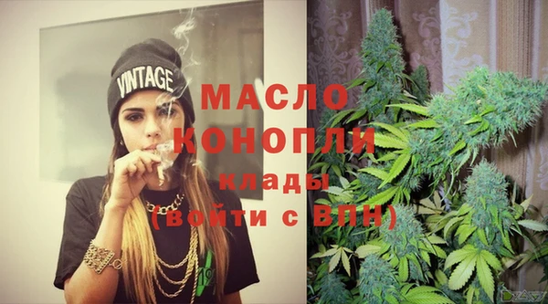 наркотики Бородино