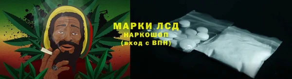 MESCALINE Бронницы