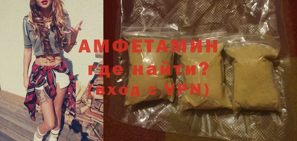 наркотики Бородино