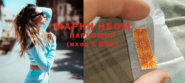 мет Бугульма
