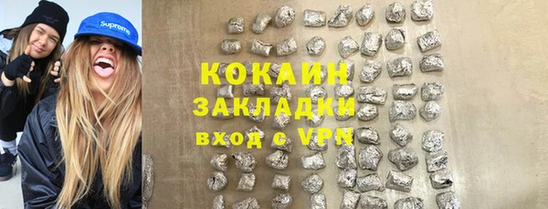 мет Бугульма