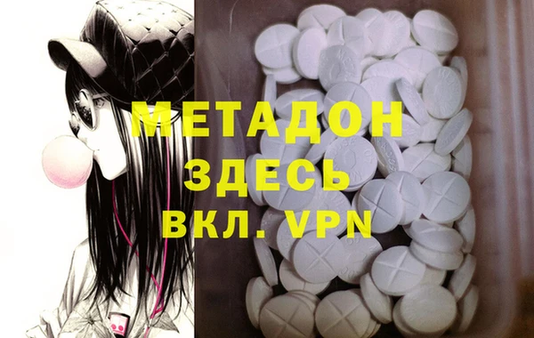 MESCALINE Бронницы