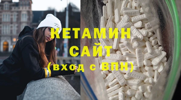 MESCALINE Бронницы