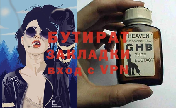 MESCALINE Бронницы