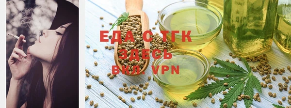 мет Бугульма