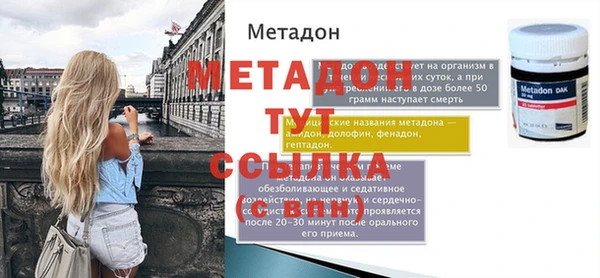 MESCALINE Бронницы