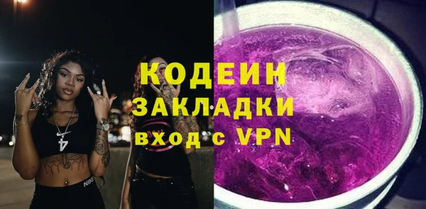 мет Бугульма