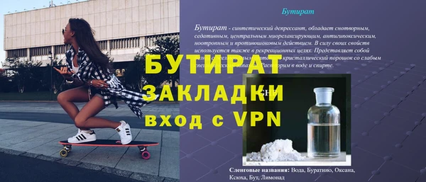 мет Бугульма