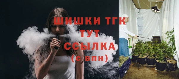 наркотики Бородино