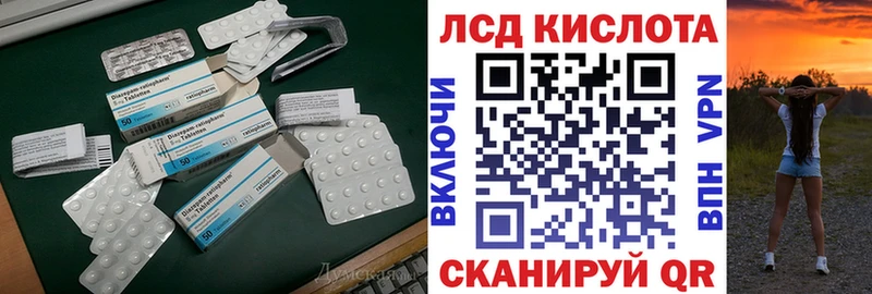 Купить где  Кохма  ЛСД экстази кислота 