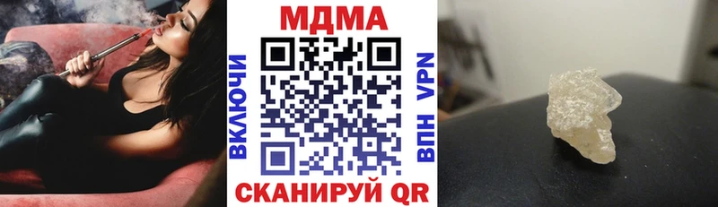 Купить где  Кохма  МДМА VHQ 