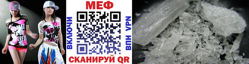 МЕФ 4 MMC  Купить  Кохма 