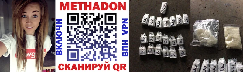 Купить закладки  Кохма  МЕТАДОН VHQ 