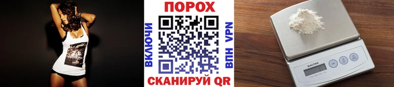 Первитин Methamphetamine  Купить где  Кохма 