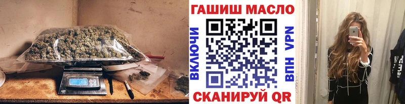 ТГК жижа  Купить где  Кохма 